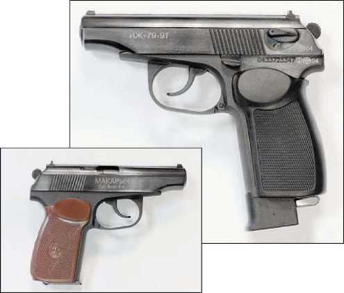    -79-9һ, Chief Special  Walther P 22T