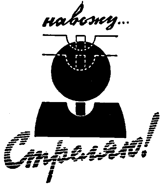 Каплунов Я. - «Три секрета» - Беседы о практике пистолетной стрельбы
