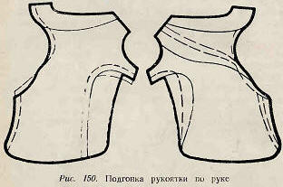 Рис. 150. Подгонка рукоятки револьвера по руке