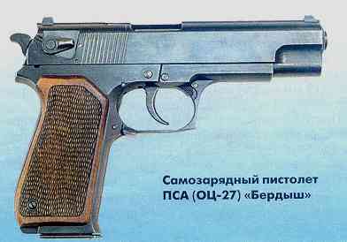ОЦ 27