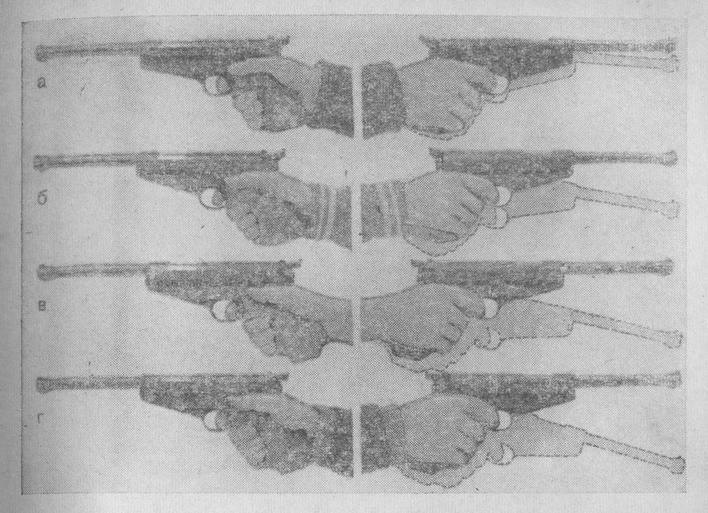 "Хватка" - удерживание рукоятки пневматического пистолета кистью руки, 1972 г.