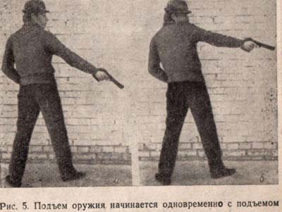 М. Сарычев - "Скоростная стрельба по силуэтам". Теория стрельбы на сайте Учимся стрелять - методика и техника подготовки стрелка
